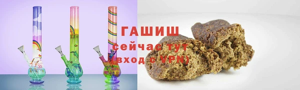 меф Белоозёрский